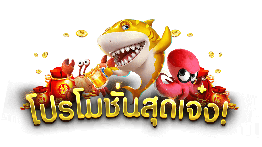 กำไรดี