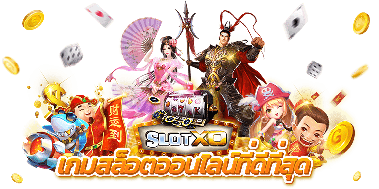 ดวงดี789 สล็อตออนไลน์