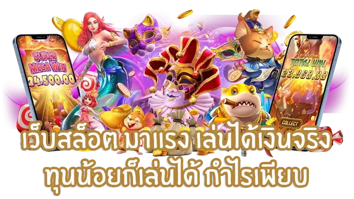 ดวงดี789
